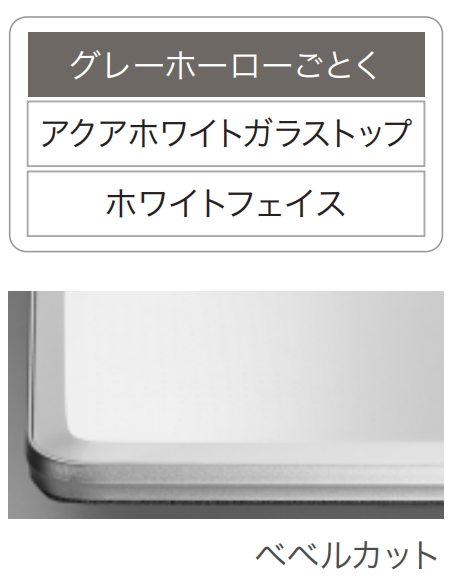 ノーリツ ピアットマルチグリル