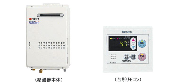 在庫あり GQ-C2434WS-T 都市ガス オートストップタイプ PS標準設置形 ガス給湯器24号 エコジョーズ ノーリツ PS扉内設置形 給湯専用