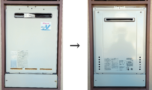 ガス給湯器交換事例(リンナイRUF-V2001SAW→GT-2070SAW BL)