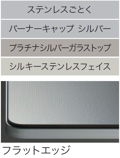 ノーリツ プログレ