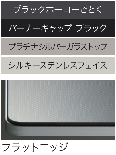 ノーリツ プログレ