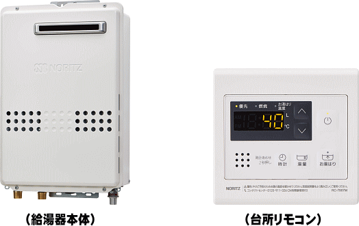 ノーリツ GQ-2479WS