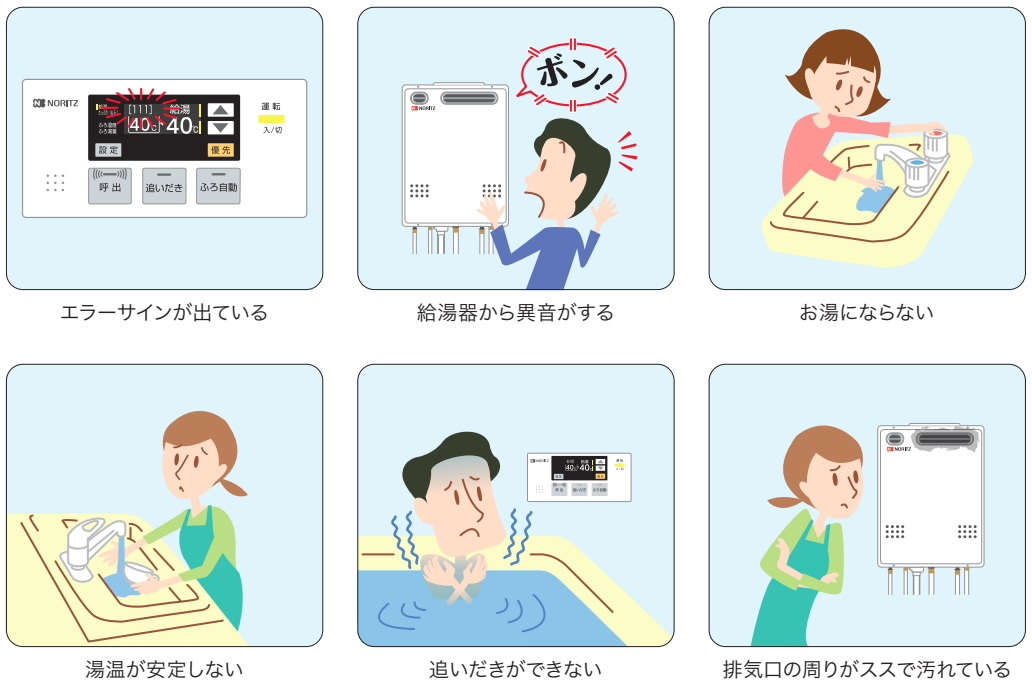 時間指定不可】 家電と住設のイークローバー ノーリツ 給湯 ふろ用オプション 0701445 即出湯ユニット