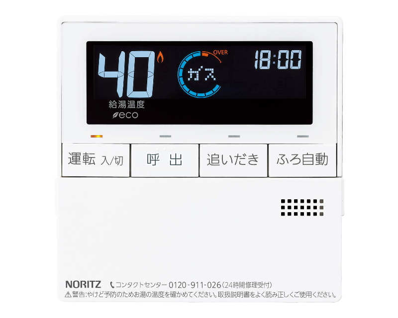GT-C2062AWX-2 BL ノーリツ製ガスふろ給湯器【2021年3月発売】 | 給湯