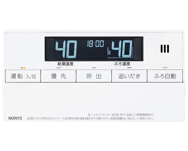 GT-C2062AWX-2 BL ノーリツ製ガスふろ給湯器【2021年3月発売】 | 給湯
