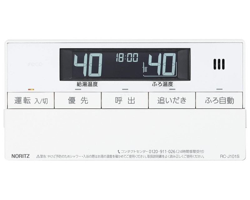 GT-2060SAWX-2 BL ノーリツ製ガスふろ給湯器【2021年3月発売】 | 給湯