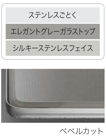 ノーリツ ピアットマルチグリル