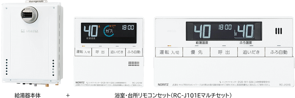 ノーリツ GT-2070AW-T BL