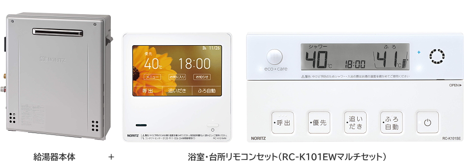 ノーリツ GT-C1672PAR-1 BL【除菌/無線LAN対応リモコン付】