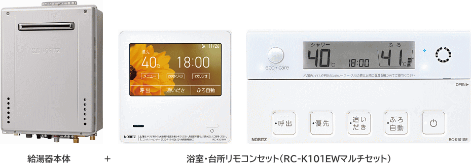 ノーリツ GT-C2072PWAW-1 BL【W除菌/無線LAN対応リモコン付】