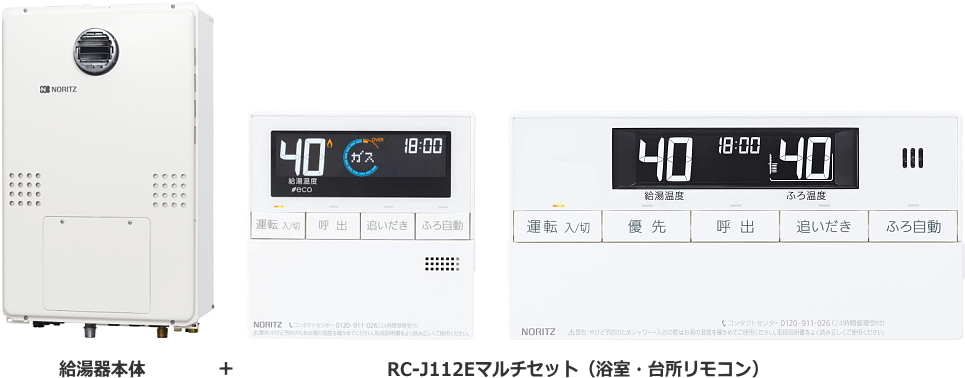 ノーリツ　TES給湯器　GTH-2454AW3H-T