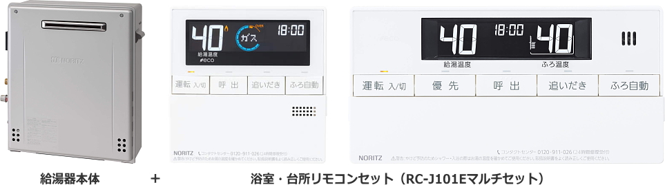 ノーリツ GT-C2462SARX-2 BL