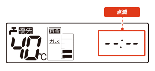 リモコンの時計合わせ