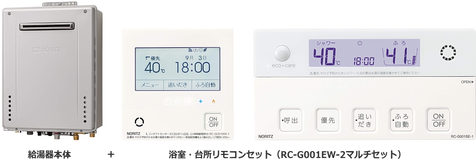 無料配達 家電と住設のイークローバー### ノーリツ NORITZ ガスふろ給湯器設置フリー形 シンプル オート 20号 屋外壁掛形 リモコン別売 