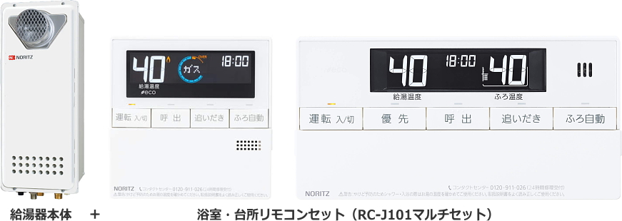 ノーリツ ☆GT-2053AWX-TB-4 BL ノーリツ（Noritz） PS扉内後方排気延長形 フルオートタイプ 20号  【GT-2053AWX-TB-2の後継機】