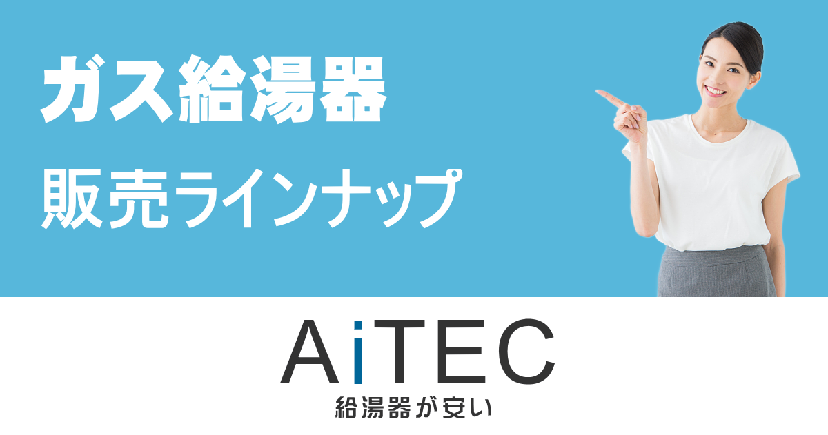 100％本物 サンサン マーケット 台数限定 在庫あり ノーリツ OTQ-CG4706SAWFF BL 屋内壁掛形 強制給排気 FF式 オート  4万キロ 直圧式 石油給湯器 エコフィール